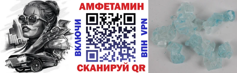 как найти   Дятьково  АМФЕТАМИН VHQ 