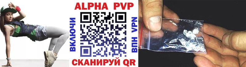 Alpha-PVP VHQ  цена   Дятьково 