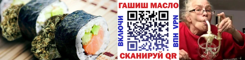 ОМГ ОМГ рабочий сайт  Дятьково  Еда ТГК конопля 