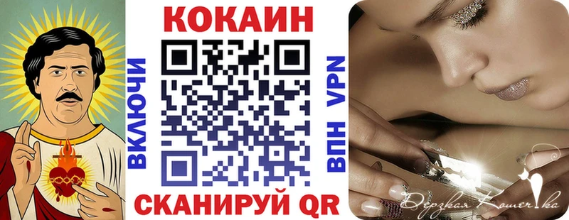 Кокаин 97%  Дятьково 