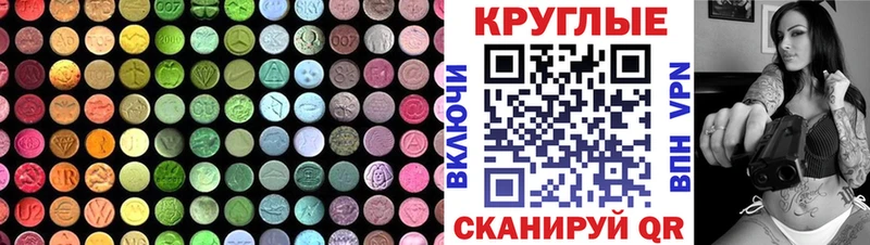 ЭКСТАЗИ DUBAI  закладки  Дятьково 