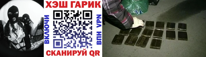 Гашиш VHQ  Дятьково 
