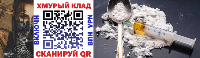 закладки Дятьково ГЕРОИН гречка