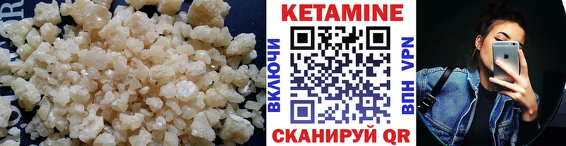 OMG зеркало  Дятьково  КЕТАМИН ketamine 