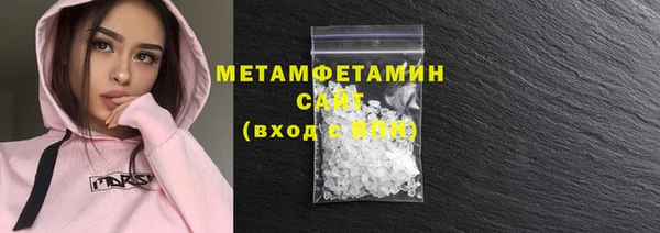 ГАЛЛЮЦИНОГЕННЫЕ ГРИБЫ Протвино