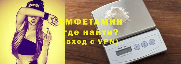 МДМА Пролетарск