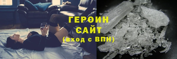 ГАЛЛЮЦИНОГЕННЫЕ ГРИБЫ Протвино