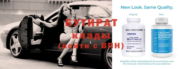 метамфетамин Абаза