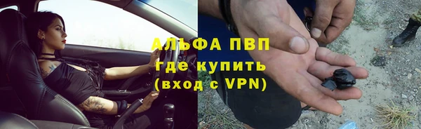 MDMA Абдулино