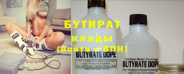 ГАЛЛЮЦИНОГЕННЫЕ ГРИБЫ Протвино
