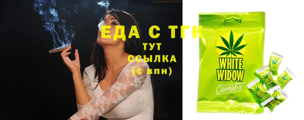 ГАЛЛЮЦИНОГЕННЫЕ ГРИБЫ Протвино