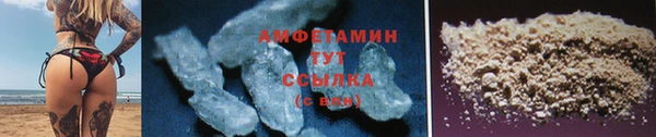 MDMA Абдулино