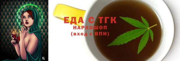 ГАЛЛЮЦИНОГЕННЫЕ ГРИБЫ Протвино