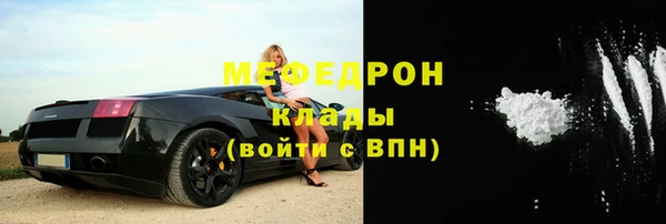 метамфетамин Абаза