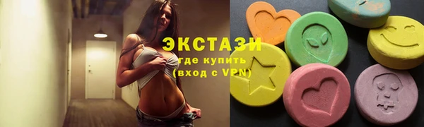 MDMA Абдулино