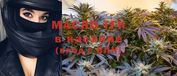 метамфетамин Абаза