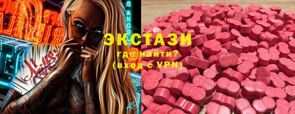МДМА Пролетарск