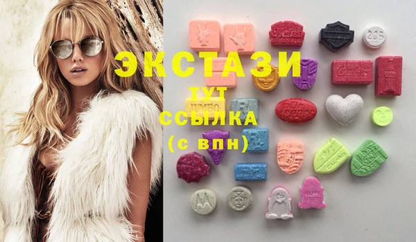 МДМА Пролетарск