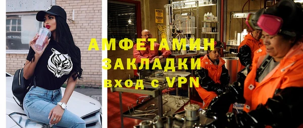 метамфетамин Абаза