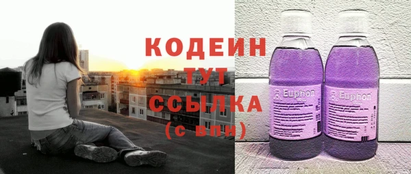 метамфетамин Абаза