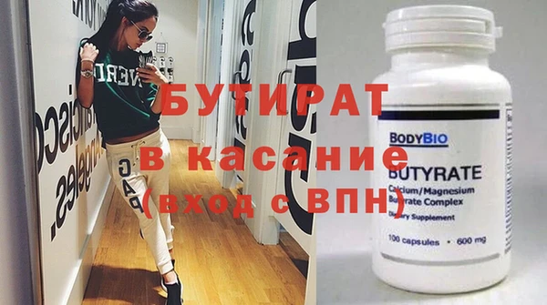 ГАЛЛЮЦИНОГЕННЫЕ ГРИБЫ Протвино