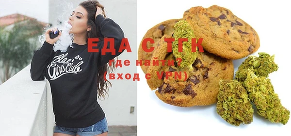 MDMA Абдулино