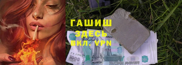 2c-b Абинск