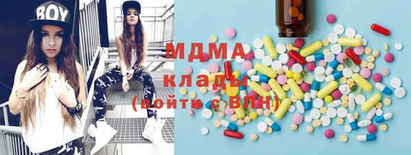 2c-b Абинск