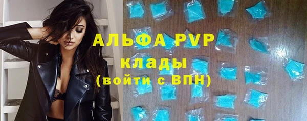 метамфетамин Абаза