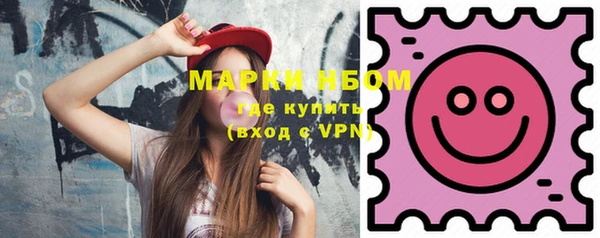 MDMA Абдулино