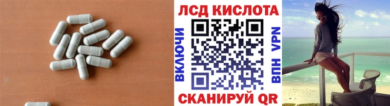 LSD-25 экстази кислота  купить закладку  Дятьково 
