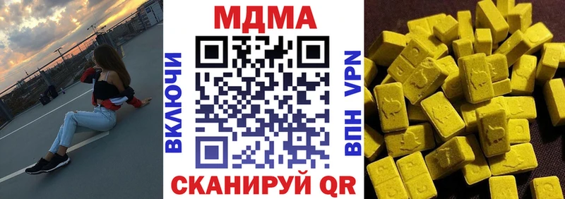 MDMA молли  Дятьково 