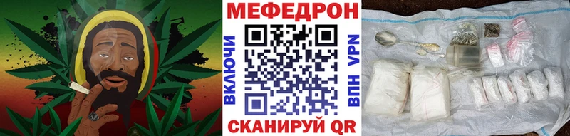МЕФ VHQ  как найти закладки  Дятьково 