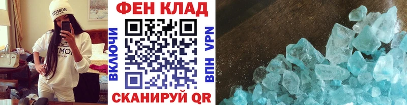 ОМГ ОМГ сайт Дятьково МЕТАМФЕТАМИН мет