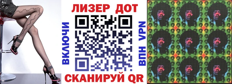 Марки NBOMe 1500мкг  Дятьково 