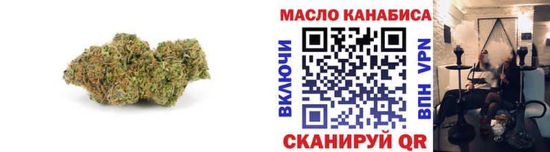ТГК THC oil  как найти   Дятьково 