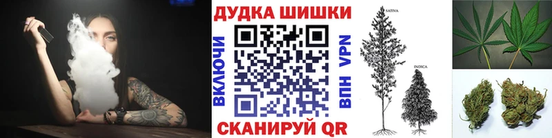 Бошки марихуана Bruce Banner дарк нет какой сайт Дятьково дарнет шоп